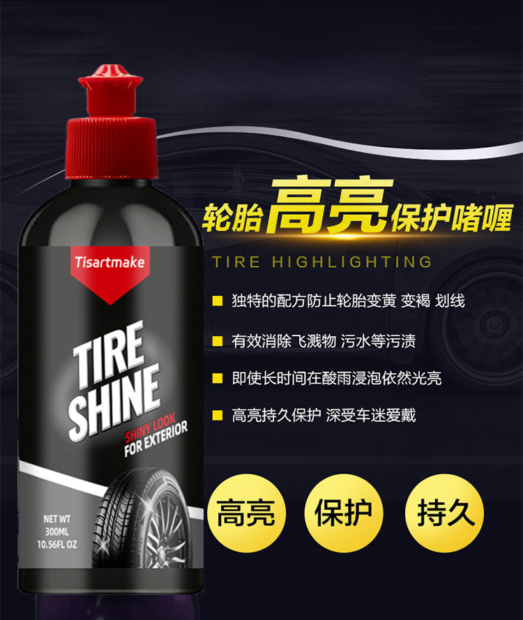 Tire Wax, Tire Shine Agent, Car Tire Maintenance Agent, Cleaning Agent, Waterproof Polishing Wheel Wax