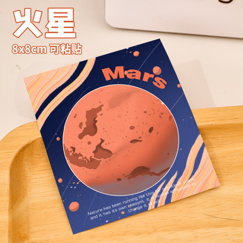 可爱星球系列便利贴学生留言记事便签贴高颜值圆形地球月球N次贴|undefined