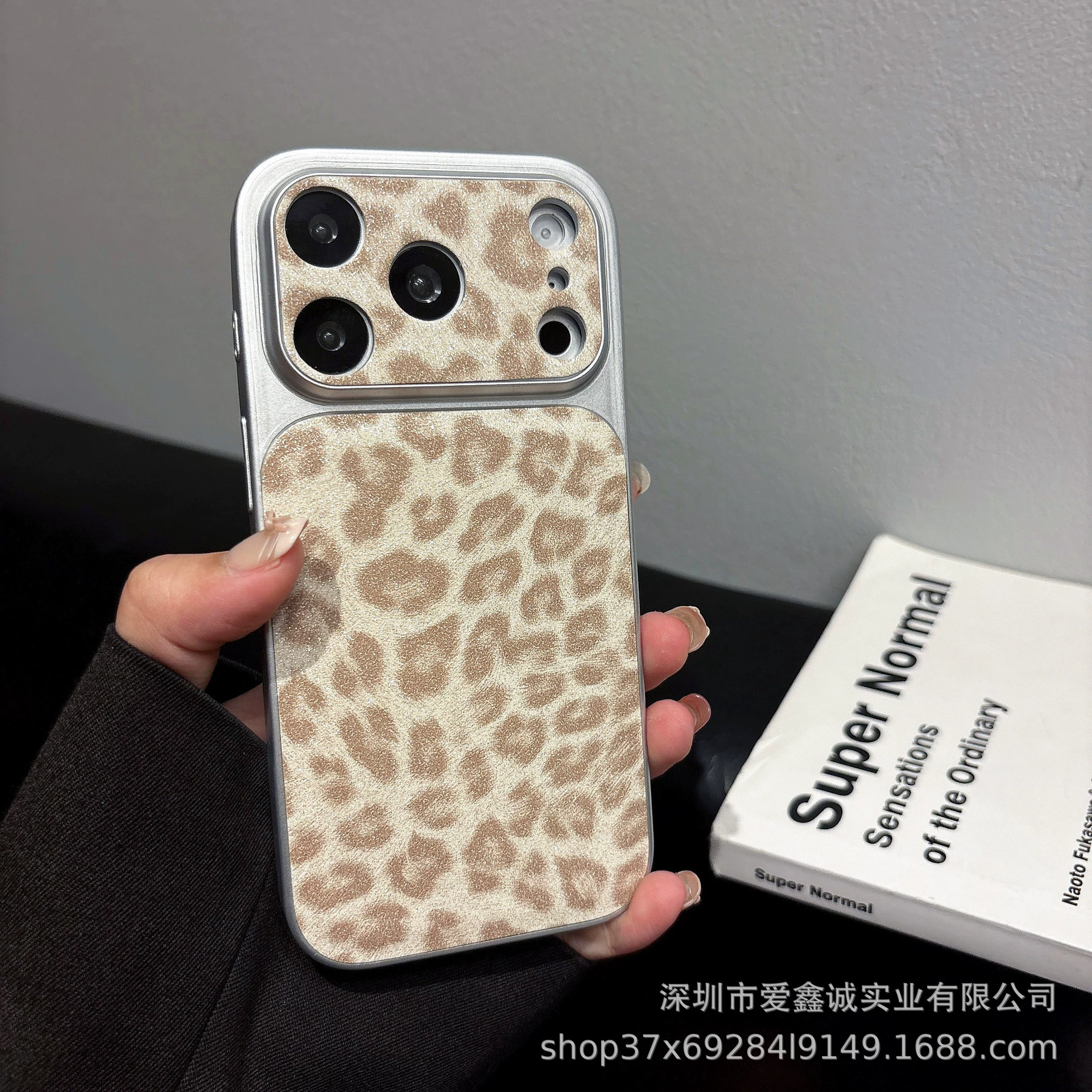 Phone case Apple iPhone 13–17 (Pro / Pro Max), large camera window, glitter leopard leather pattern