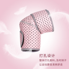 Summer unisex sports adjustable elbow pads, tennis arm pads, breathable cycling elbow pads, fitness sweat arm pads