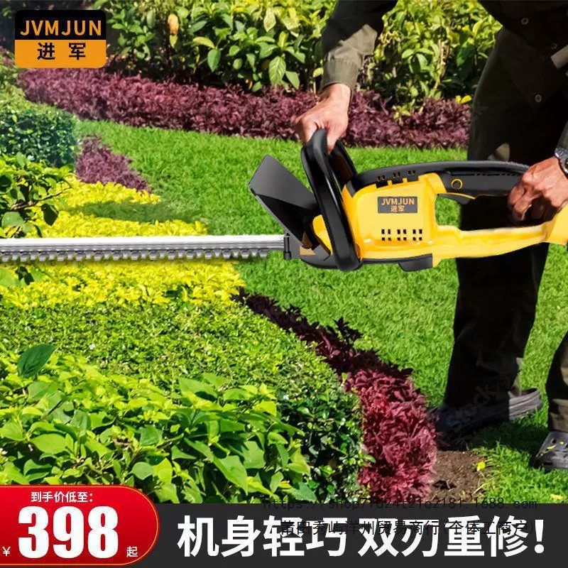 Зарядный литиевый зеленый забор машина для обрезки забора ветки чая сад электрический триммер для озеленения цветов
