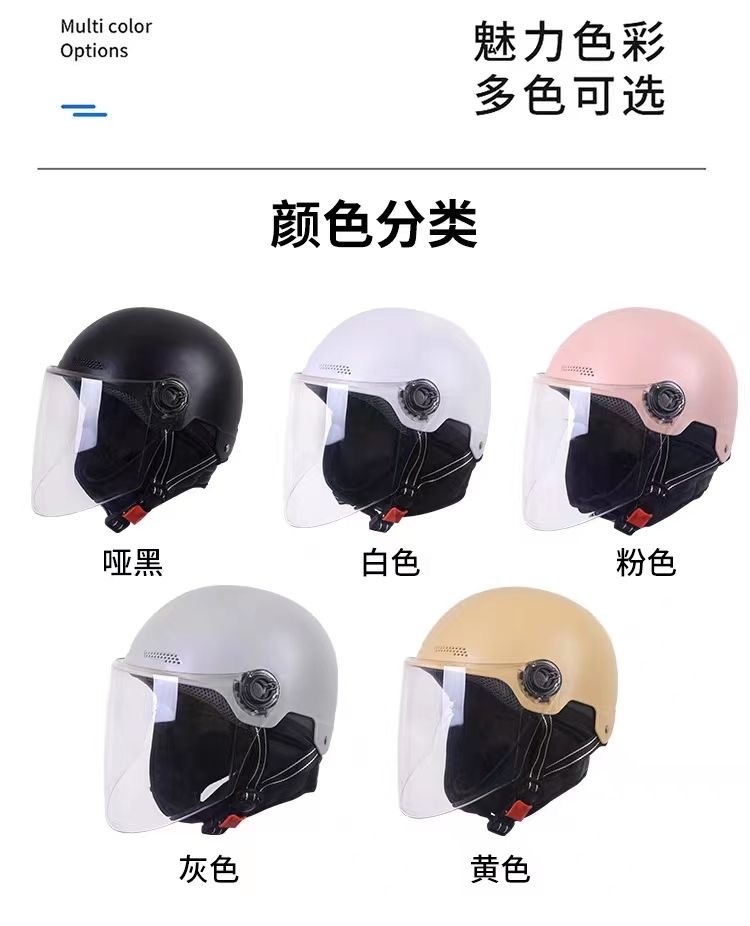 New national standard helmet for electric vehicles, suitable for all seasons, motorcycle warm and anti-fog high-definition safety helmet, unisex helmet