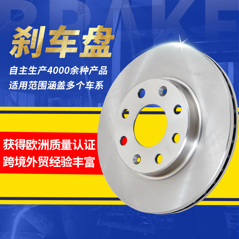1 Cross-border export factory brake disc drum new Sail Fengchi Aveo…