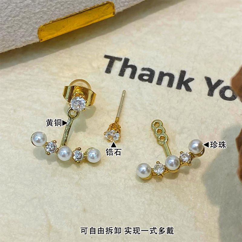 时尚精致百搭微镶锆石珍珠耳钉女轻奢小众高级感一款多戴银针耳饰|undefined