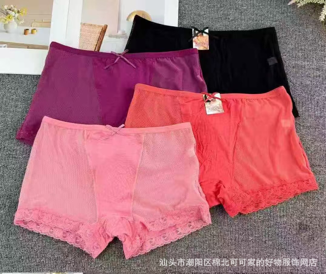 0328# inventario despejo de algodón de calidad de mujer calzoncillos antibacterianos transpirables sin marcas de mujer