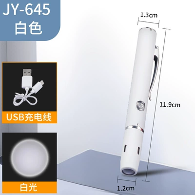 Medical flashlight pupil pen USB charging stepless dimming ophthalmologist nurse portable ear, nose and throat oral lamp (UV fənərlər) - white-white-light-usb-charging-stepless-dimming