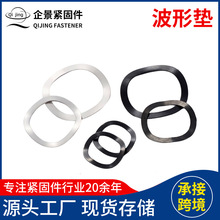 波峰垫圈 波型垫片簧圈 对顶波形弹簧单层 多层压缩弹簧波浪垫圈