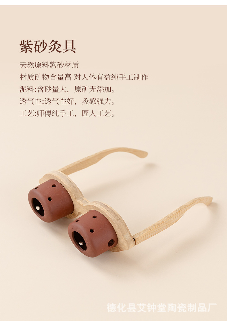 Eye Moxibustion Device Two-Port Purple Clay Eye Care Warm Moxa Box with Gift Box key features