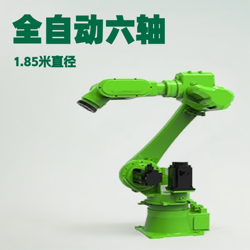 深圳维华 CRM-T1850-D-6 六轴机械臂工业机器人 通用机器人智能