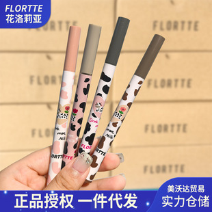 Flortte/Flortte Silkworm Pen Wow Fine Liquid Eyeliner Pen Long-Lasting and Not Easy to Smudge Eyeliner Pen