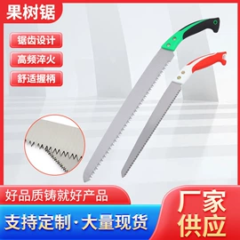 修枝剪;手锯、木工锯;耙子