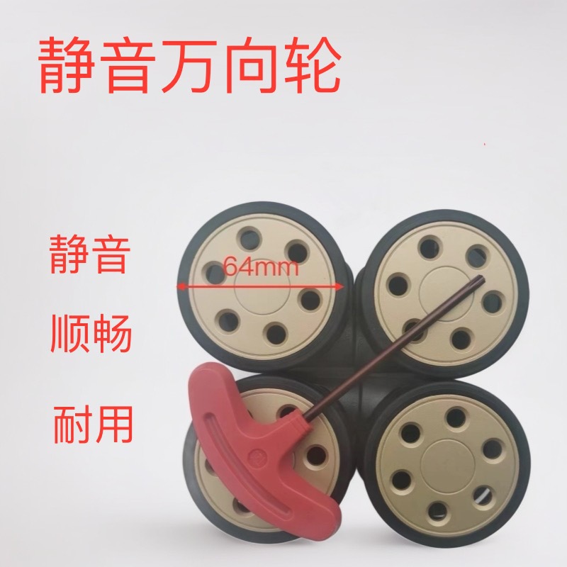 Suitable for Rimowa Trolley Case Wheels Rimowa Wheels Luggage Accessories Universal Wheels