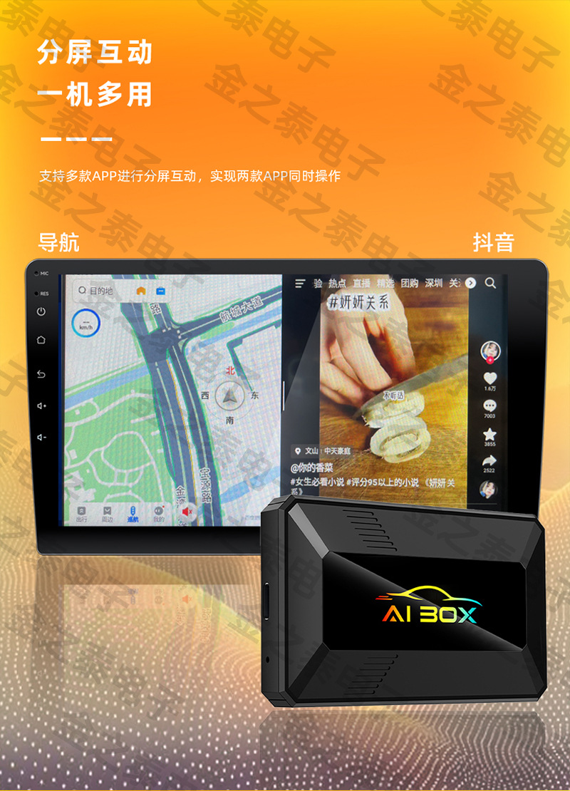 Cross-Border Aibox Mirror Screen Projection Carplay to Android System Box with HDMI Wireless Carplay Box