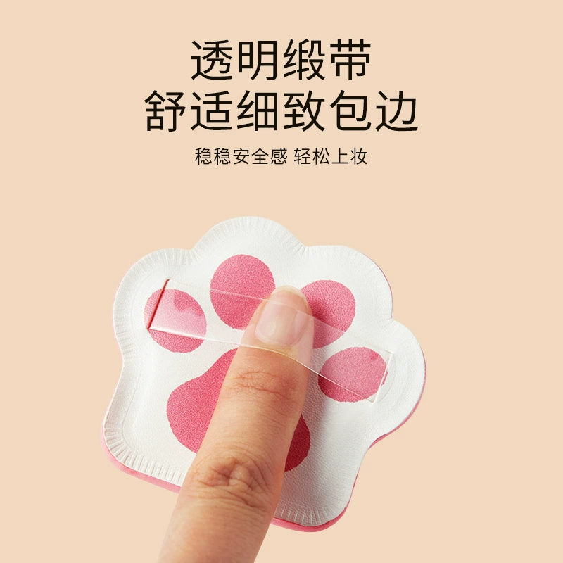 可绮 Soft cotton sponge, no trace