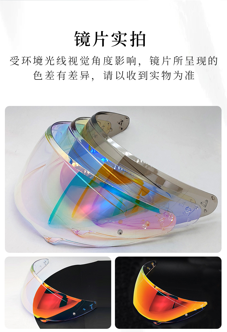 Hj38 Helmet Lens Universal Replacement for I71 I11 F71 Carbon Sun Protection Photochromic Visor Replacement Piece