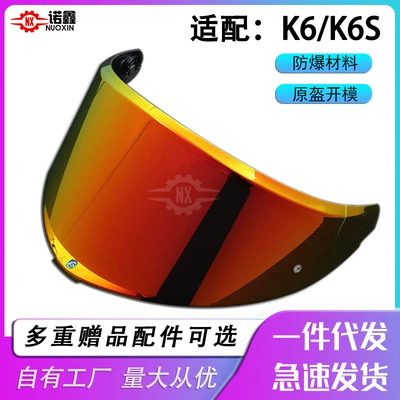 Dəbilqə (Kaska) aksesuarları: changer Anti-fog Film Electroplated