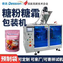 ��朴��Ƿ۰��b�Cȫ�Ԅ���˪���\�Ǽt�Ƿ۰��b�C��ĩ�o��ʽ���b�C