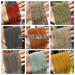 ��Ȼ2mm����ɢ��С����A�黢��ʯ��̭t����Ͼ�����۰��Ʒ
