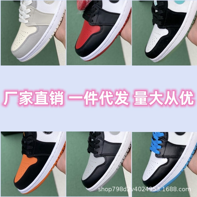Putian shoes aj1 company grade barb low top Joe 1 soot obsidian lightning black warrior men's and women's sports basketball shoes