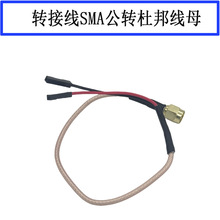 SMA���D�Űĸ �D�Ӿ� ��늾� ��̖�� �{�~�A RF���l�D�Ӿ�