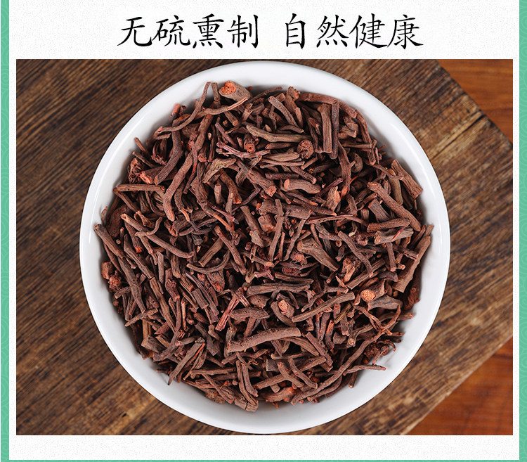 Wild Grade Qian Cao Madder Root 500g Dried Rubia cordifolia Herb for Traditional Decoctions in use