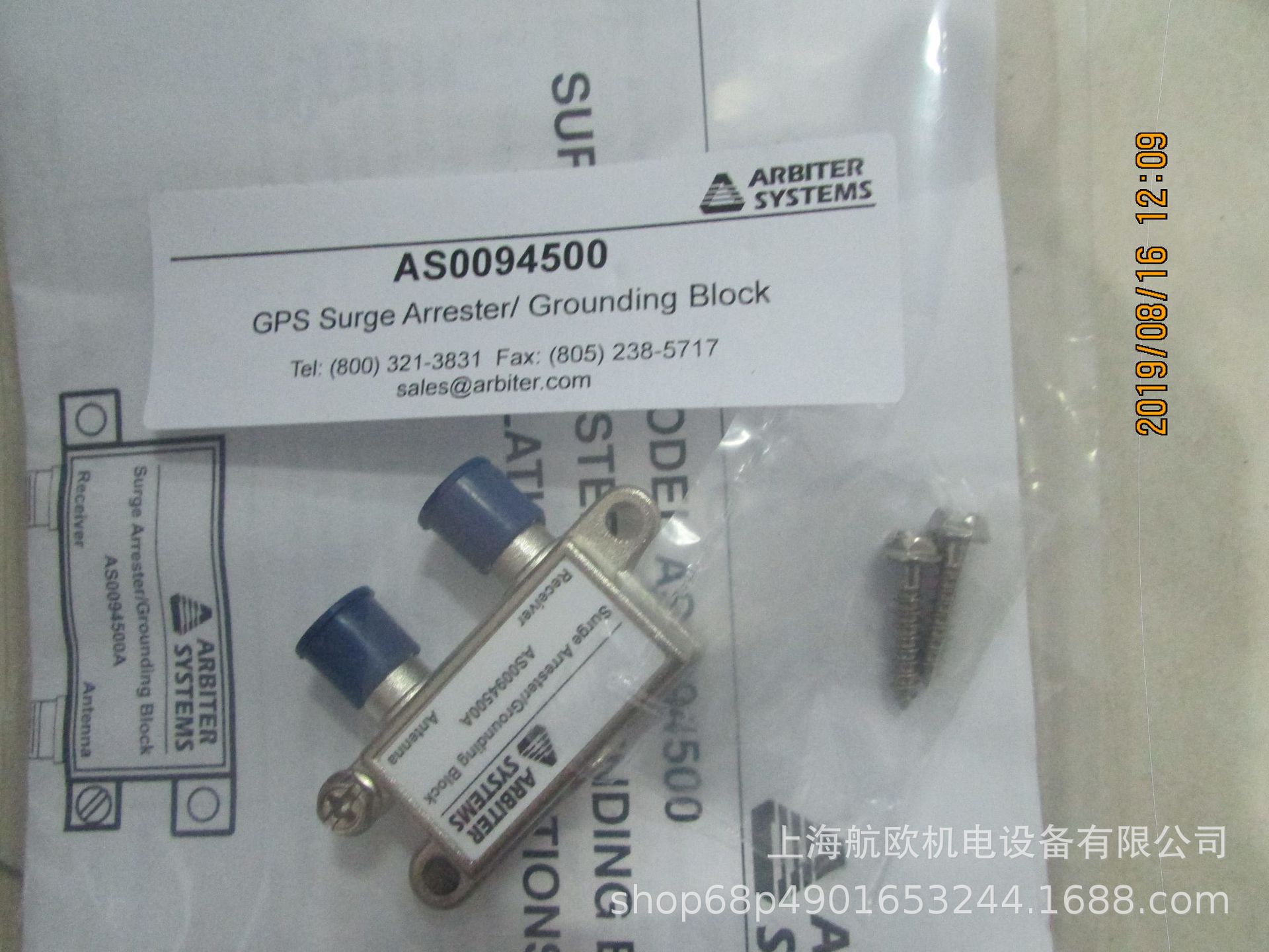 ARbiter避雷器AS0094500，AS0044600，1133A，1084B