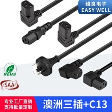 ����SAAֱ�^����10A 15A �DC13����Ʒ��β�Դ�� NSW�J�C��׼