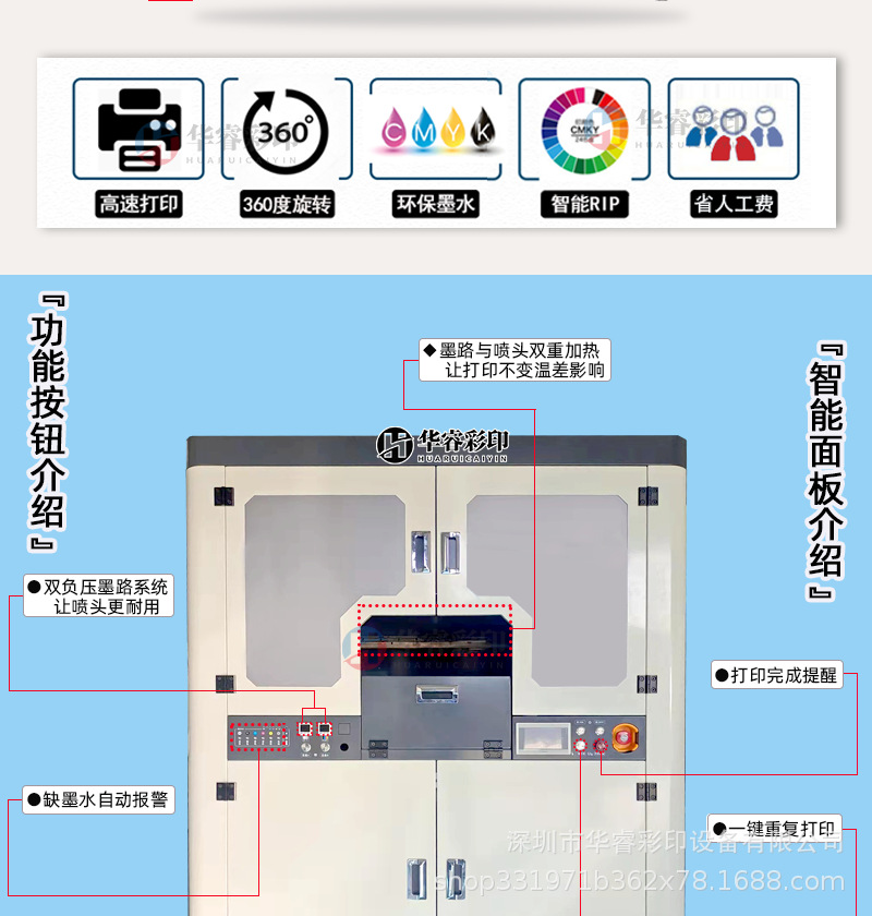 高速- (3).png