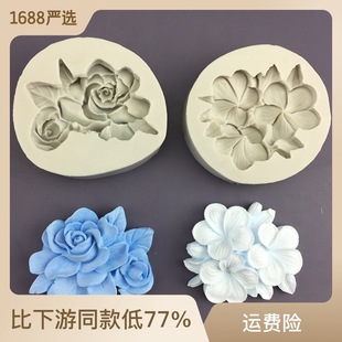 Gardenia Fraggots Silicone Mold Fold Sugar Chocolate Cake Mold Resin Gypsum Drop Mold