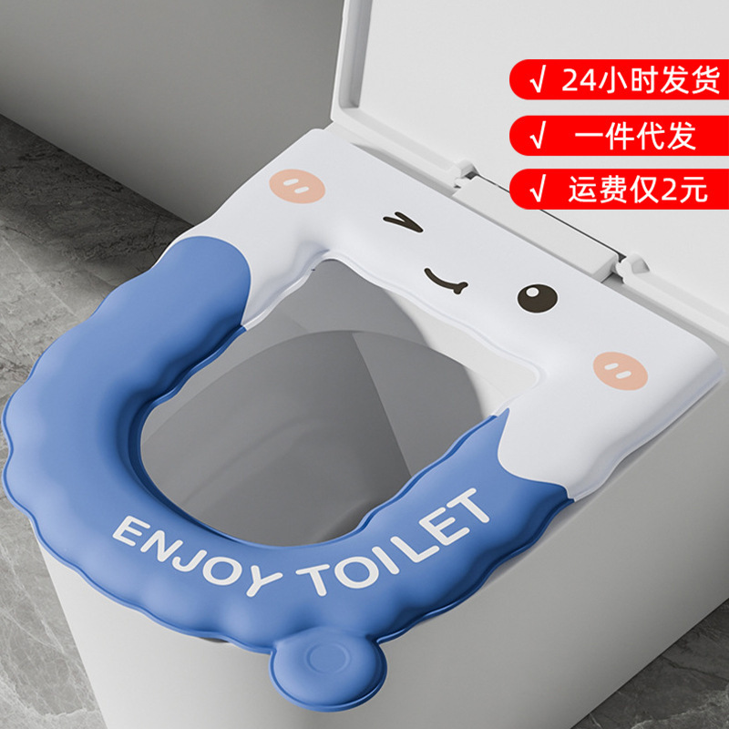 アニメ香薫手持ち式トイレマット防水汎用貼り付け式トイレマット高級感座布団|undefined