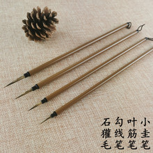 ī܎С~P ʯ⵹ëP СPɽˮcüLP