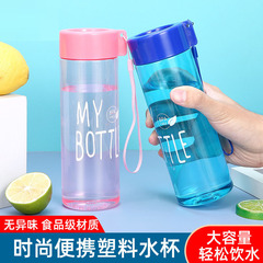 Pet大容量アウトドアスポーツポータブルカップ高颜値ジュースカップ子供プラスチックカップカスタムロゴ