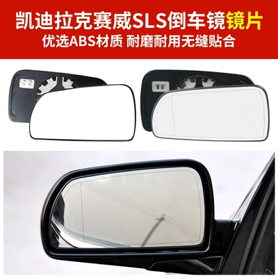 housing sls rearview mirror lens Rear mirror/rearview mirror assembly