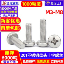 201PʮֈA^ݽzGB818P^ʮ֙Cz_PCM3M4-M8