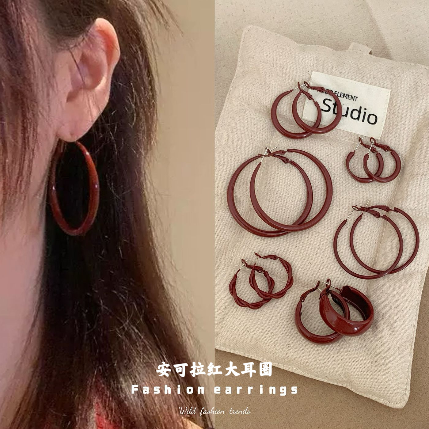 Autumn and Winter Retro Hong Kong Style Ancora Red Earrings for Women, Simple Elegant, Fashionable Earrings, Niche Design Unique Earrings