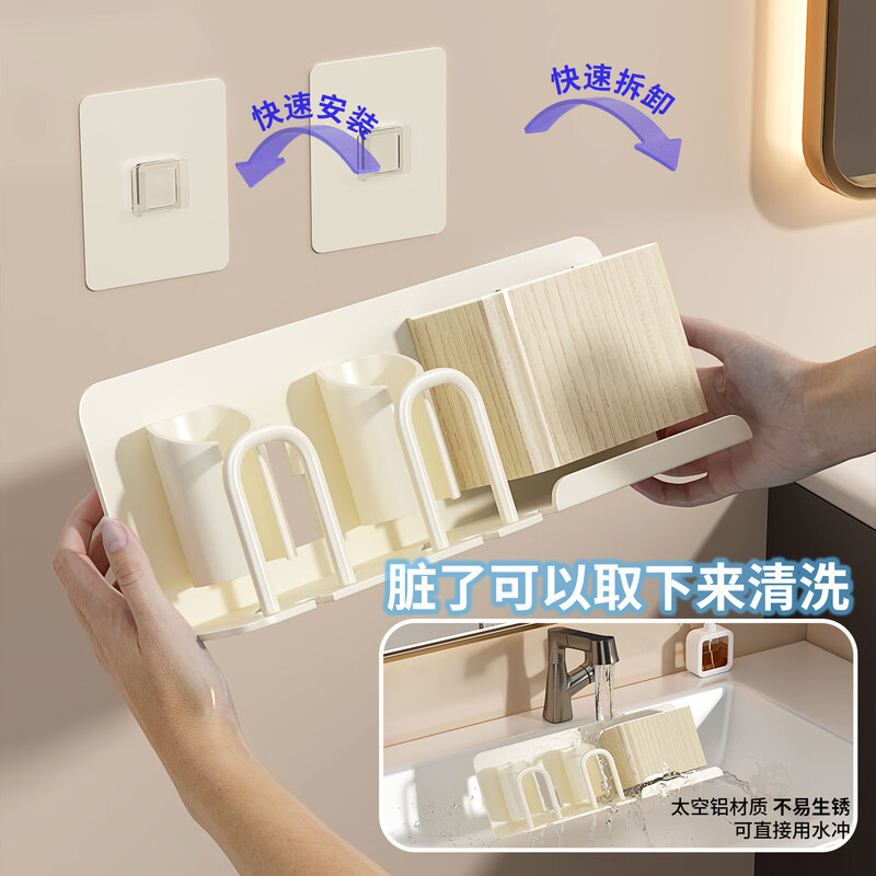 Estante de cepillo de dientes con patrón de madera sin agujeros en la pared de taza de enjuague de baño de taza de dientes doméstica de cepillo de dientes eléctrico de cepillo de dientes