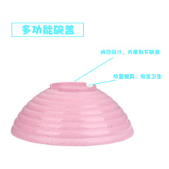 Wheat straw bowl with lid tableware large capacity soup bowl instant noodle bowl student set bowl plastic instant noodle bowl