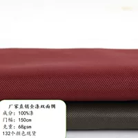 230T эластичная шелковая тафт pattern в наличии, полный полиэстер костюм ветровка мода подкладка, пальтовая подкладка