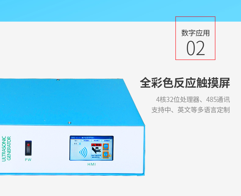 L3000-Advanced-新2_08