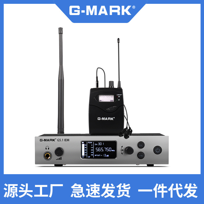 Cross-Border Hot Selling G-Mark Wireless Ear-Return Stage Performance Outdoor Singer Real-Time Return Headphone System G5.1 Cross-Border Hot Selling G-Mark Wireless Ear-Return Stage Performance Outdoor Singer Real-Time Return Headphone System G5.1