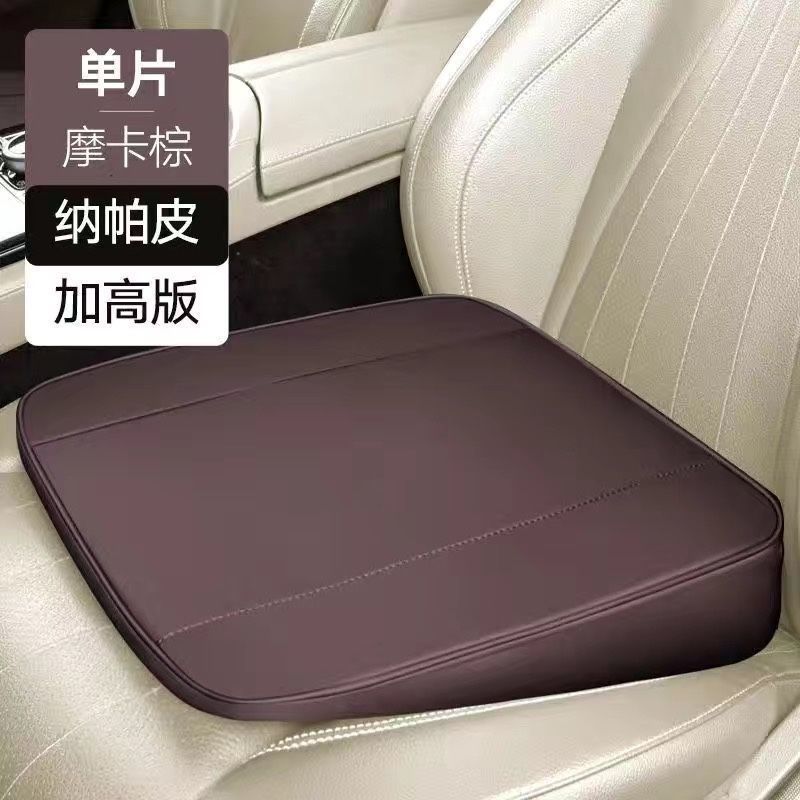 Seat cushion, seat cover – Qìchē Cushion for Driving - full-leather-mocha-brown-8cm-height-universal