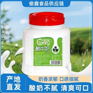 �읙��Ʒ�����½��읙�w�����̴�Ͱ�b1.2kgˮ����ԭζ����