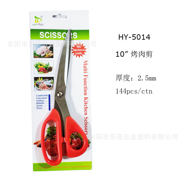 HY-5014-(2)
