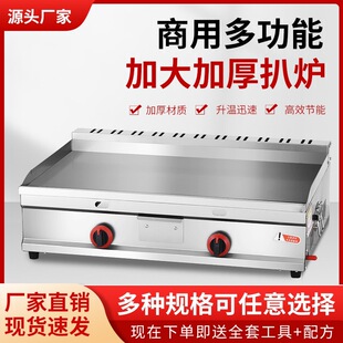 ����ú��Ǡt�F���С�Ԕ[���O��ȼ����ץC�������u����C��