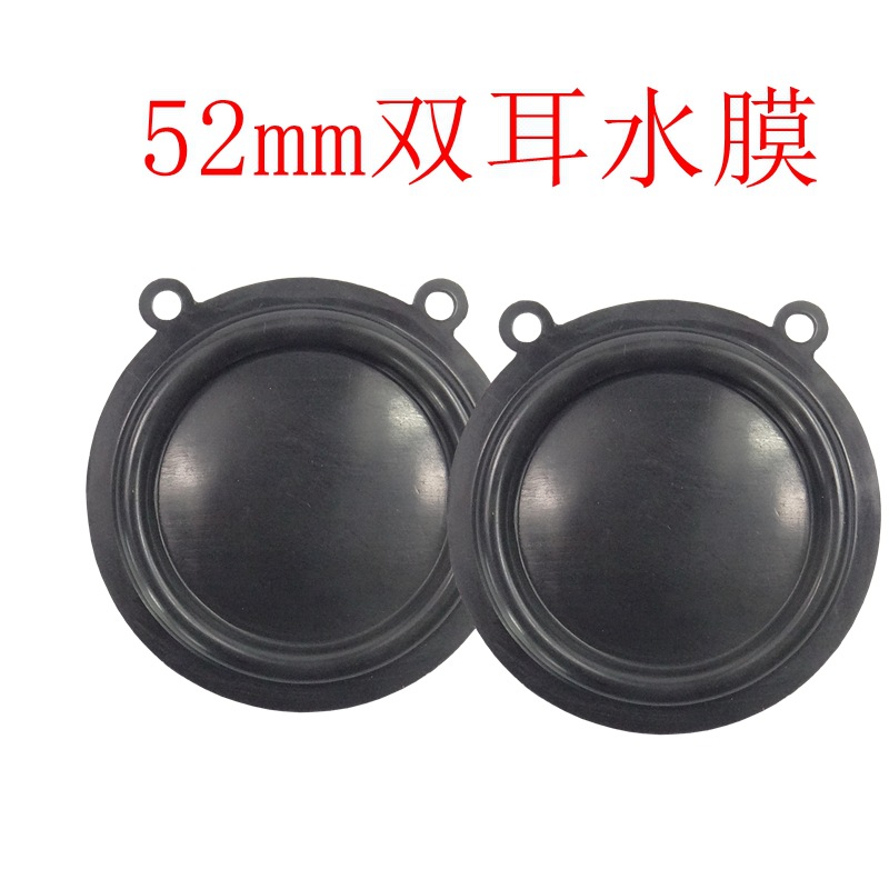 Calentador de agua a gas accesorios de película de agua colección completa diafragma de presión de agua Válvula de enlace de gas película 52mm película de tambor binaural 73mm