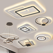 吸顶灯led现代北欧新款大气长方形卧室灯具全屋套餐超薄客厅灯饰