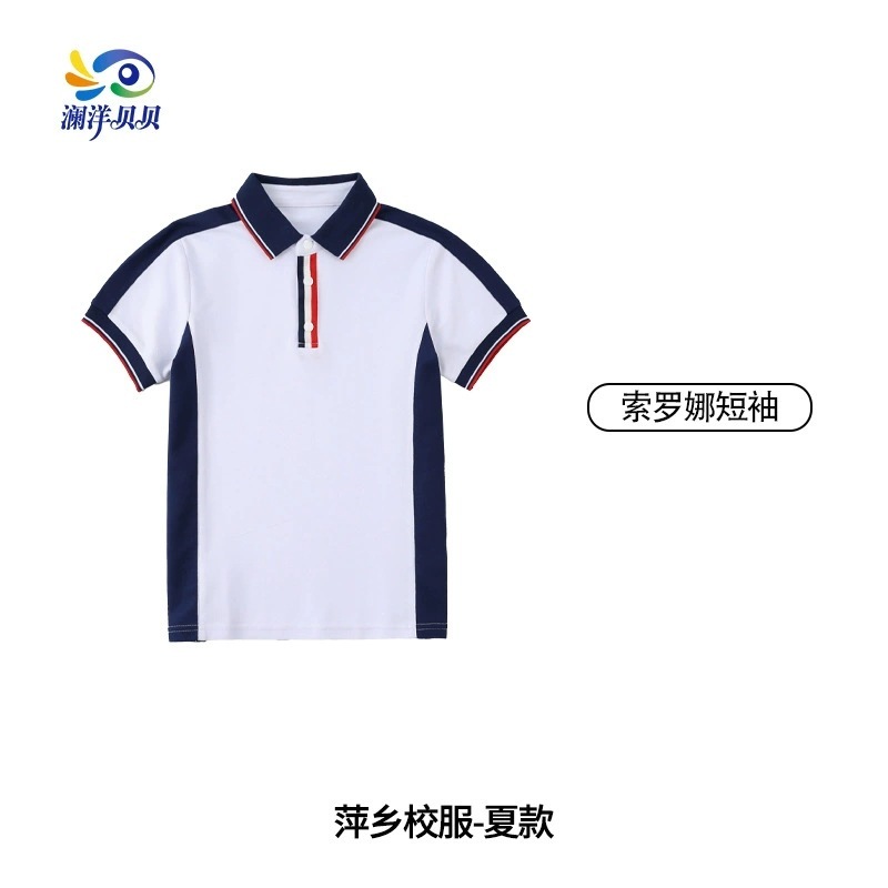 江西萍乡中小学生夏秋校服短袖短裤长裤套装指定源头工厂一件代发|undefined