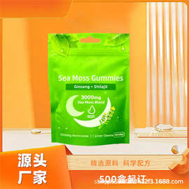 海藻软糖  Seaweed gummies