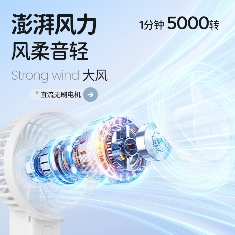 国境を越えた新しい両用折りたたみ傘クリップ小型ファンポータブル USB 充電ミニサイレント寮屋外ハンドヘルド|undefined