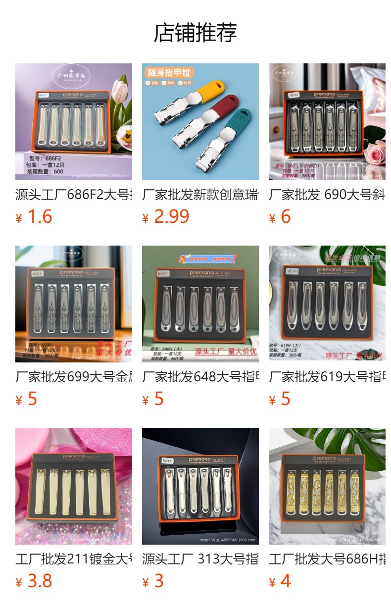 预览状态下无法点击,发布后,可点击跳转到对应的商品页面 O1CN01zYH7MU1Bs2yWGiBAI_!!0-0-cib.jpg